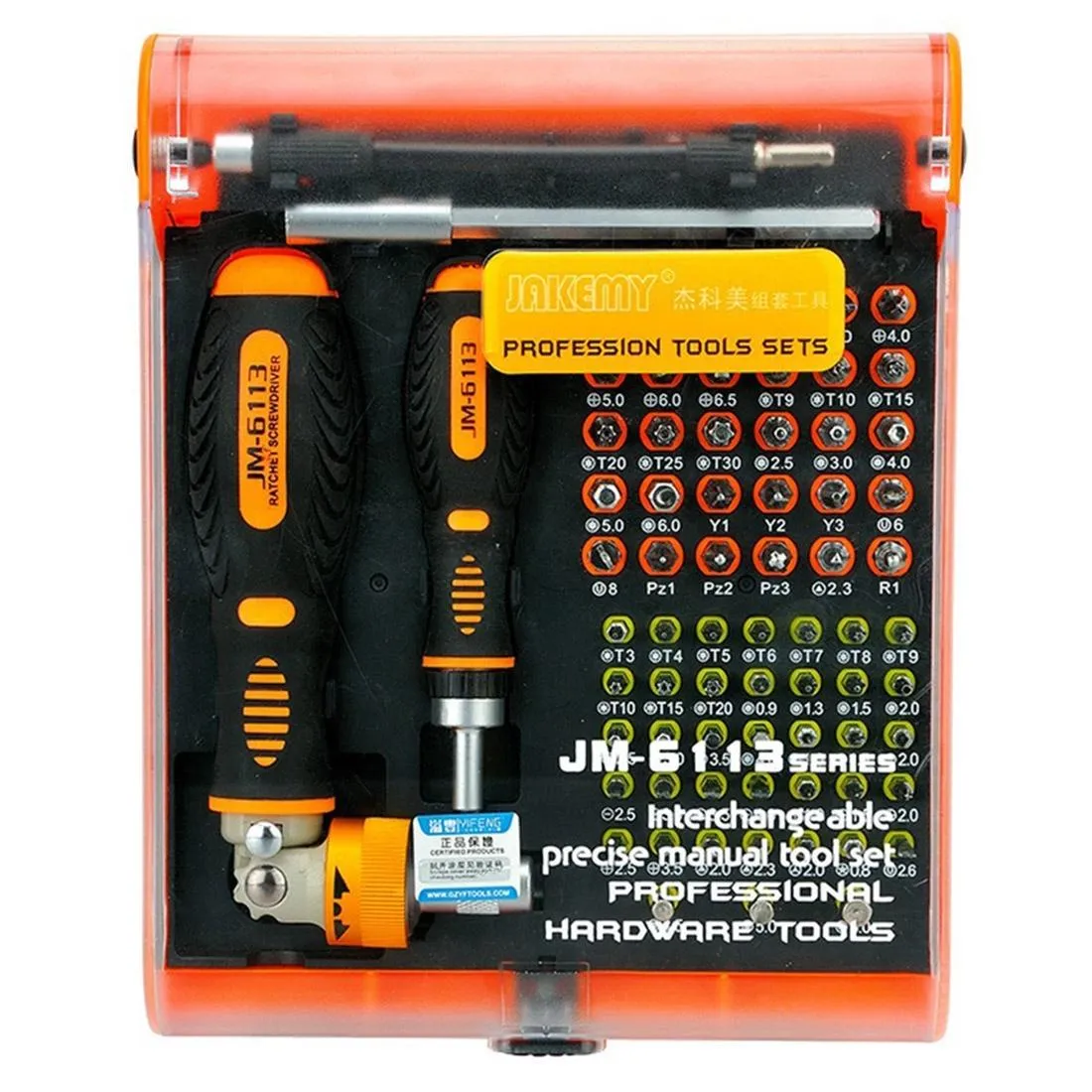 73-piece Household Screwdriver Repair Tool Set